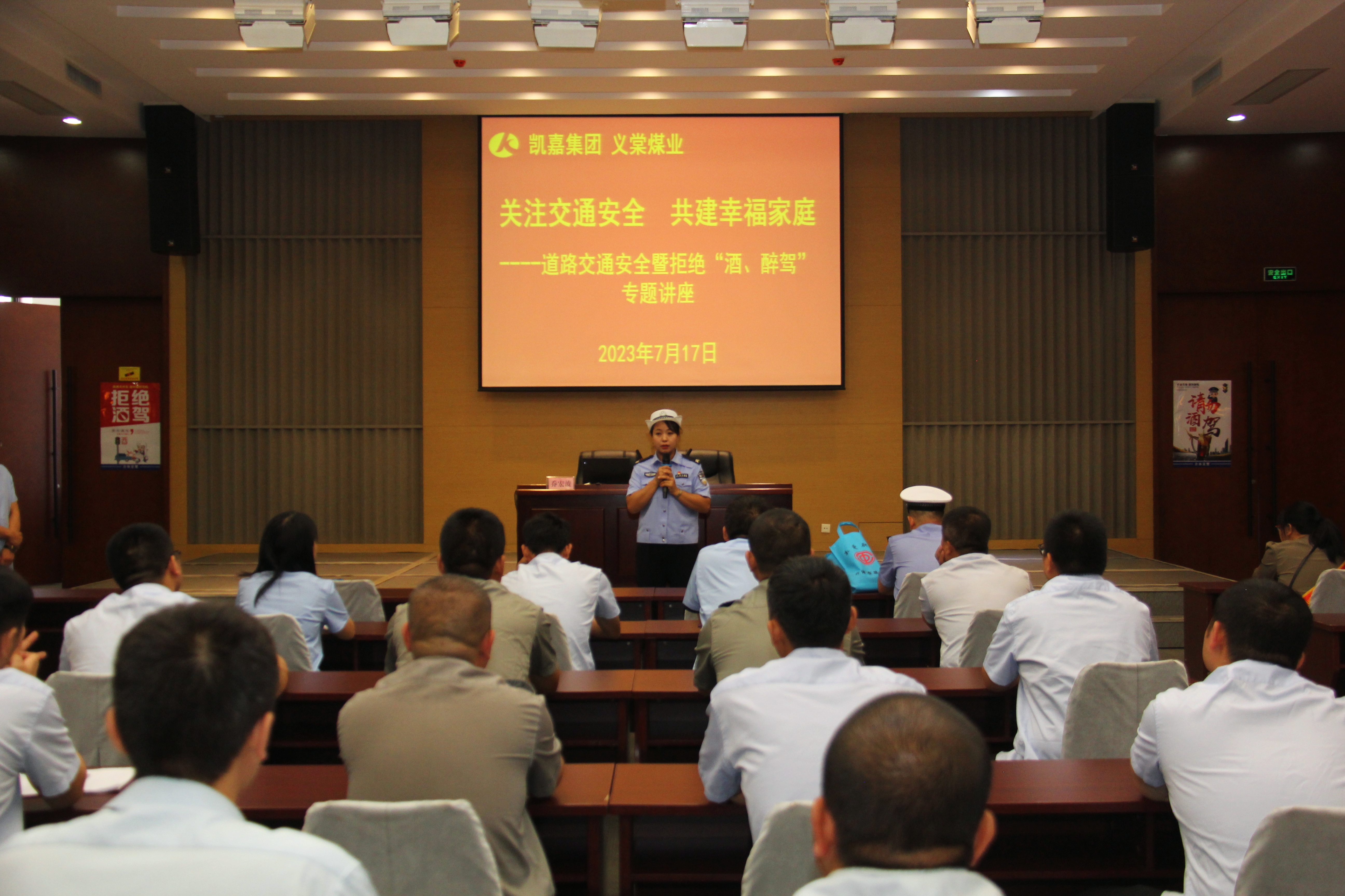 山西介休公安交警大队：走进企业开展夏季道路交通安全宣讲活动