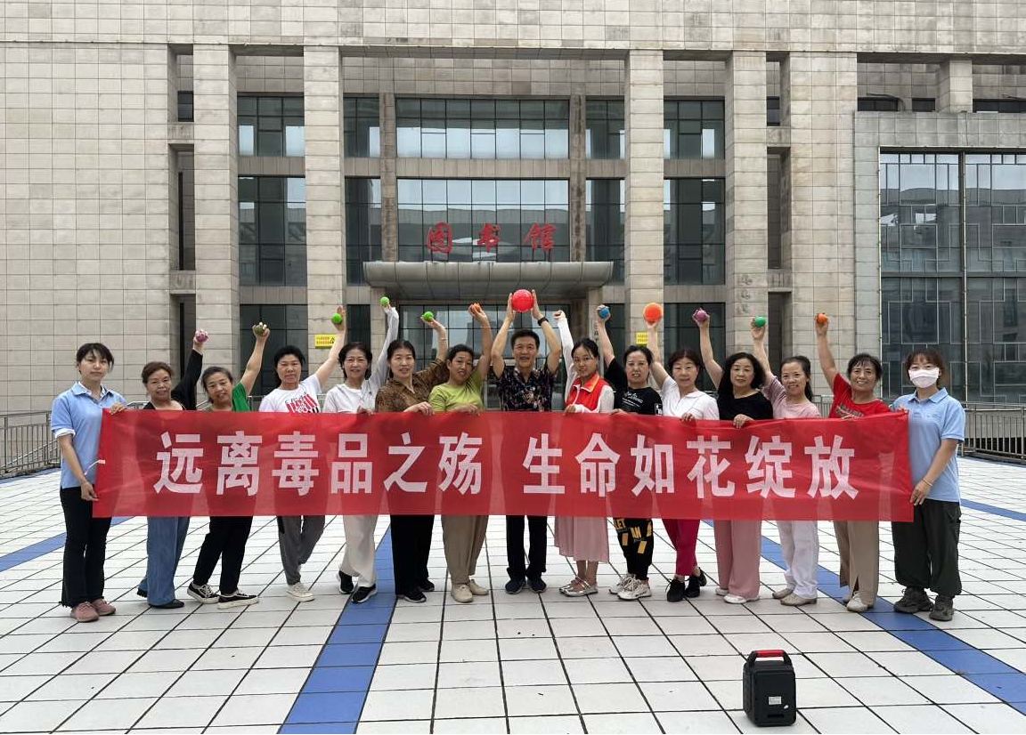 晋城高平市：禁毒健身操邀你来共舞