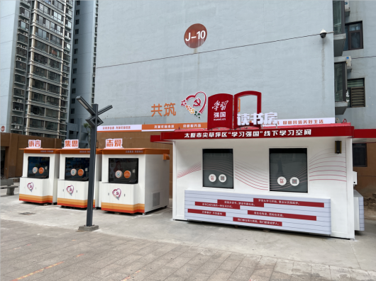 太原尖草坪街道龙城花园社区：核酸采样亭“多重变身”　打通服务群众“最后一公里”