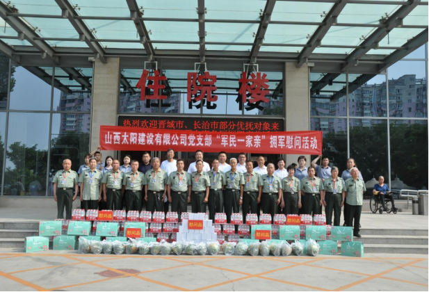 太原万柏林区：心系军人送关怀，走访慰问暖军心