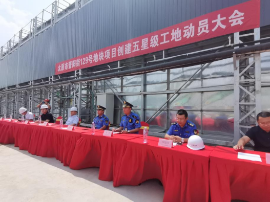 太原市城管执法队：推进工地星级管控   实现扬尘精细化治理