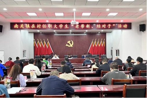 山西灵石县南关镇：聚焦村官“管育培”铺设成长“快车道”