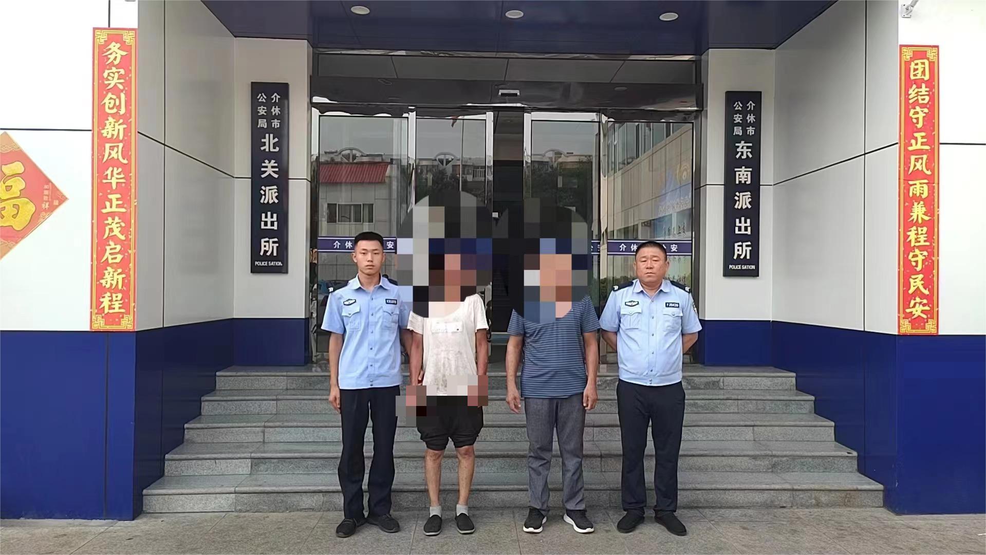 山西介休公安东南所：极速帮助流浪人员平安返家