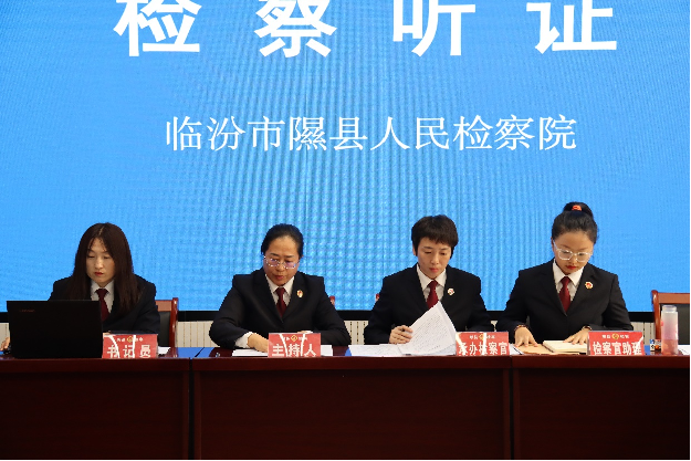 临汾隰县：办案故事展播——不让断卡断了人生