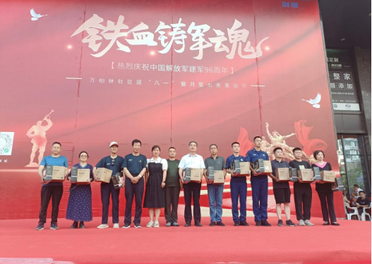 太原万柏林区千峰街道举办庆“八一”文艺演出活动