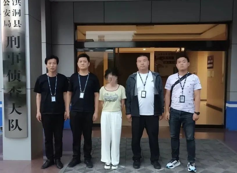 【夏季行动】临汾洪洞警方成功抓获、劝投三名网上逃犯