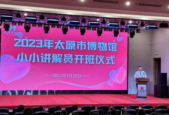 太原市博物馆“小小讲解员”即将上岗