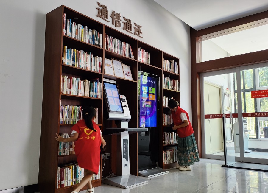 微信图片_20230725165323_副本.jpg 微信图片_20230725165323_副本.jpg