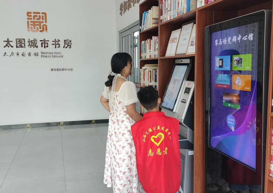 太原杏花岭区：小小志愿者  服务换红花