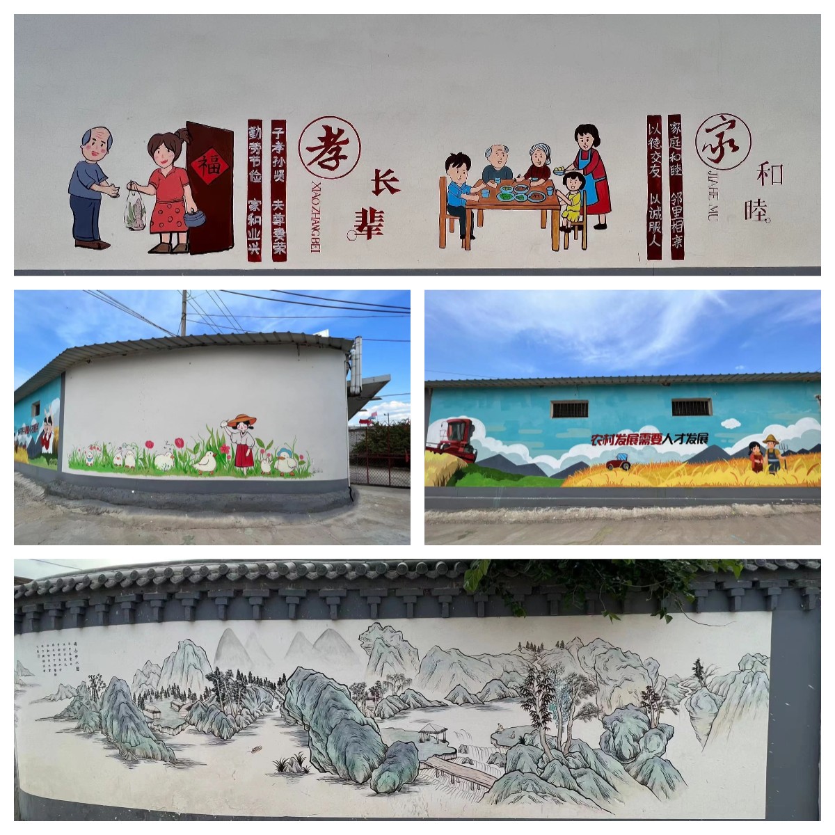 太原娄烦县静游镇：壁画点燃希望  乡村焕发新生