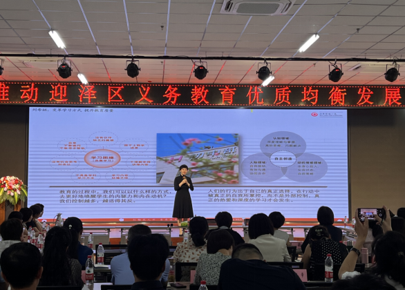 太原迎泽区：听专家声音，悟教育真谛