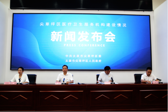 太原尖草坪区全面加强医疗卫生服务机构建设