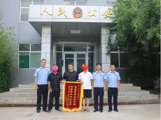 破案退赃暖民心！临汾永和县公安局举行涉案赃物集中返还仪式