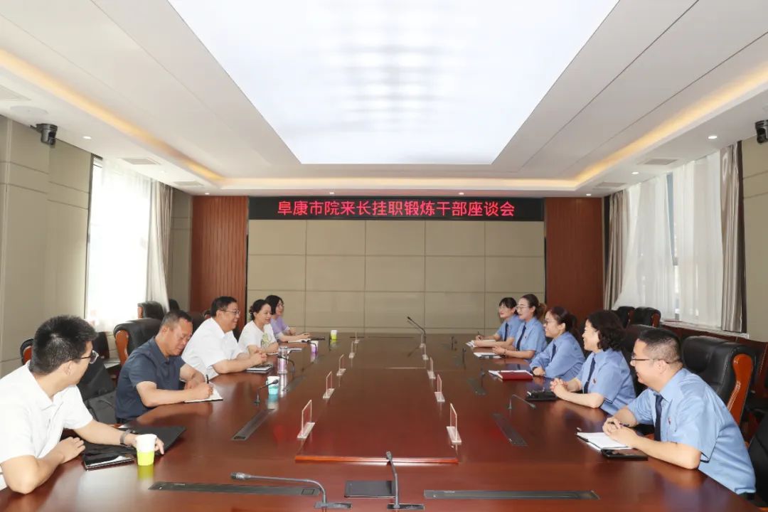 长治市检察院党组书记、检察长李峰看望慰问阜康市检察院挂职干警