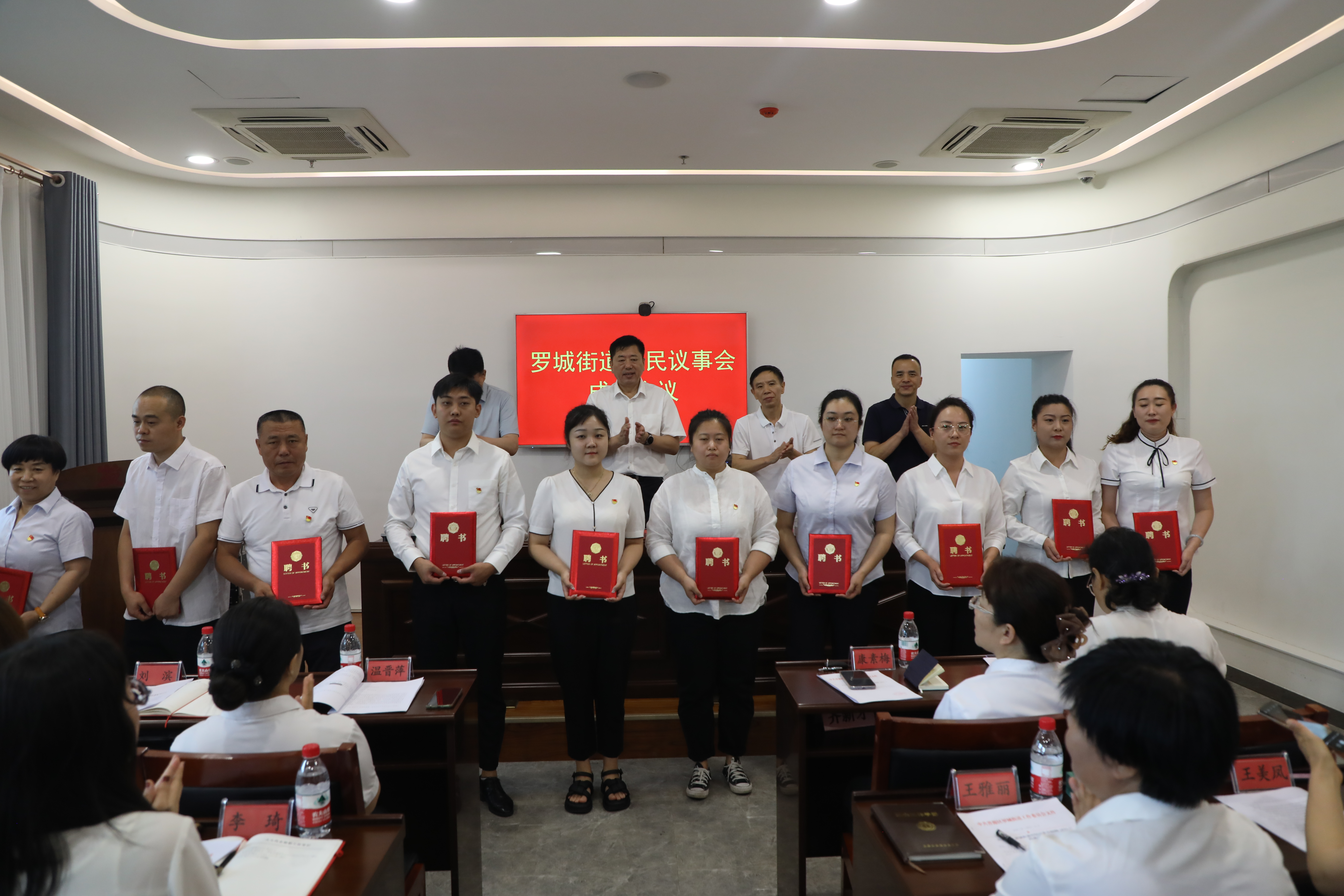 太原晋源区罗城街道居民议事会正式成立