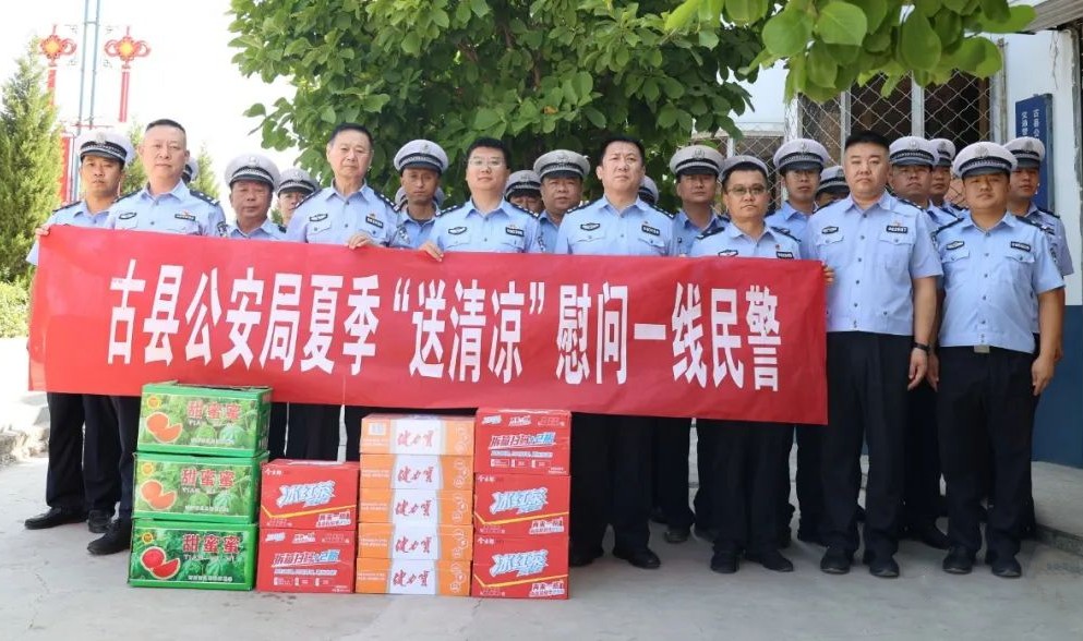 临汾古县：李军伟慰问一线民辅警