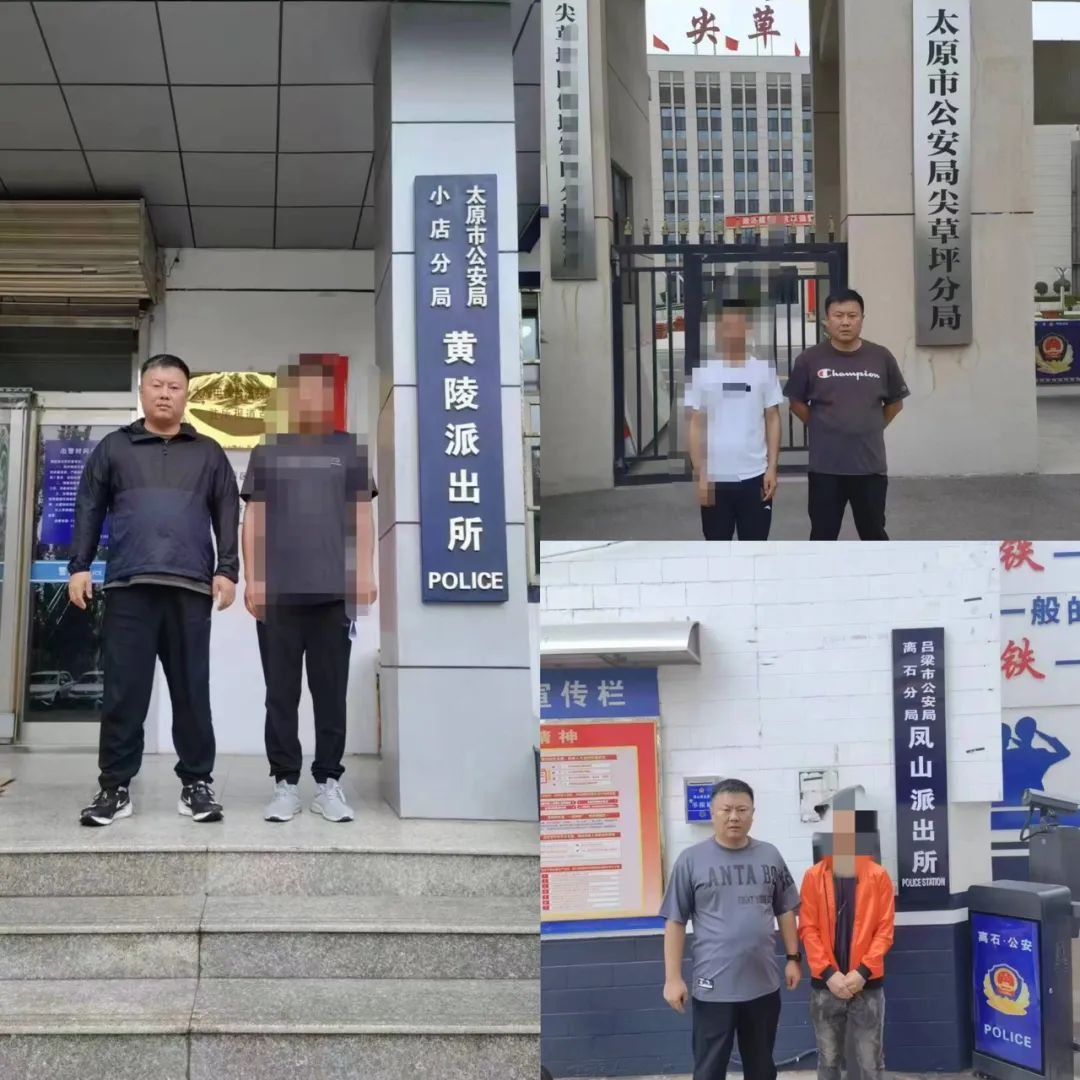 长治潞城公安：抓获帮信犯罪嫌疑人9名