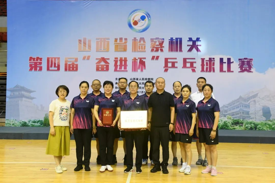 祝贺！临汾检察机关代表队获佳绩！