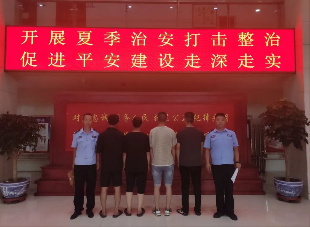 长治屯留：多人赌博被抓