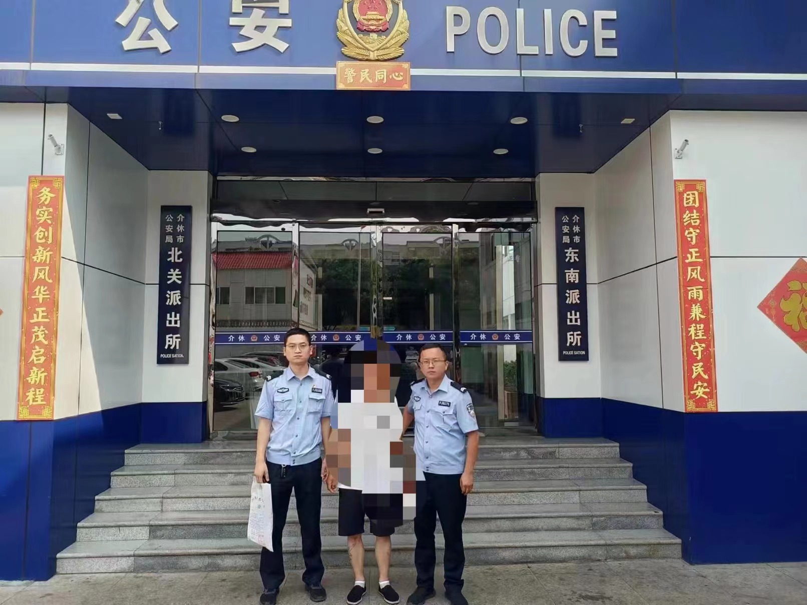 山西介休公安东南所：4小时快速破获一起盗窃案