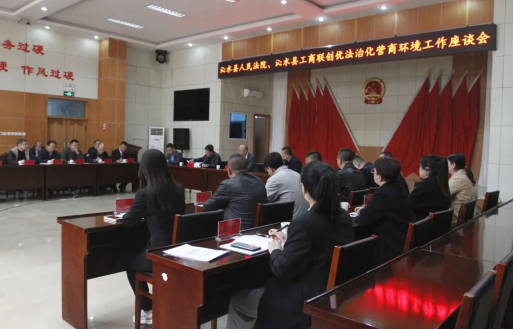 晋城沁水县法院：多维发力护航优化营商环境