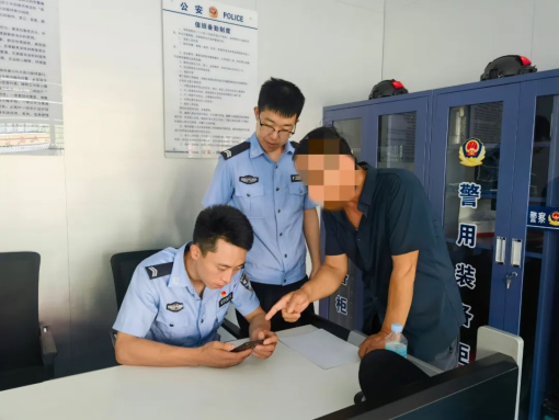 太原娄烦：有惊无险！群众险入网贷骗局，民警及时拦截止损