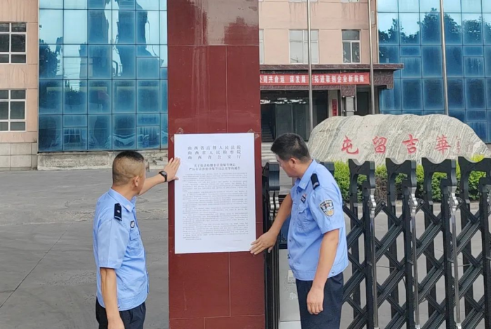 长治屯留公安：宣传发动入民心  缉枪治爆添战果