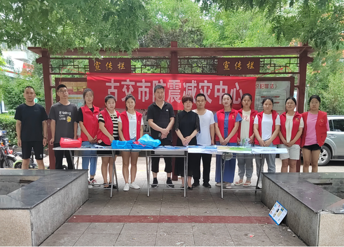 太原古交市桃园街道：减轻灾害风险  守护和谐社区