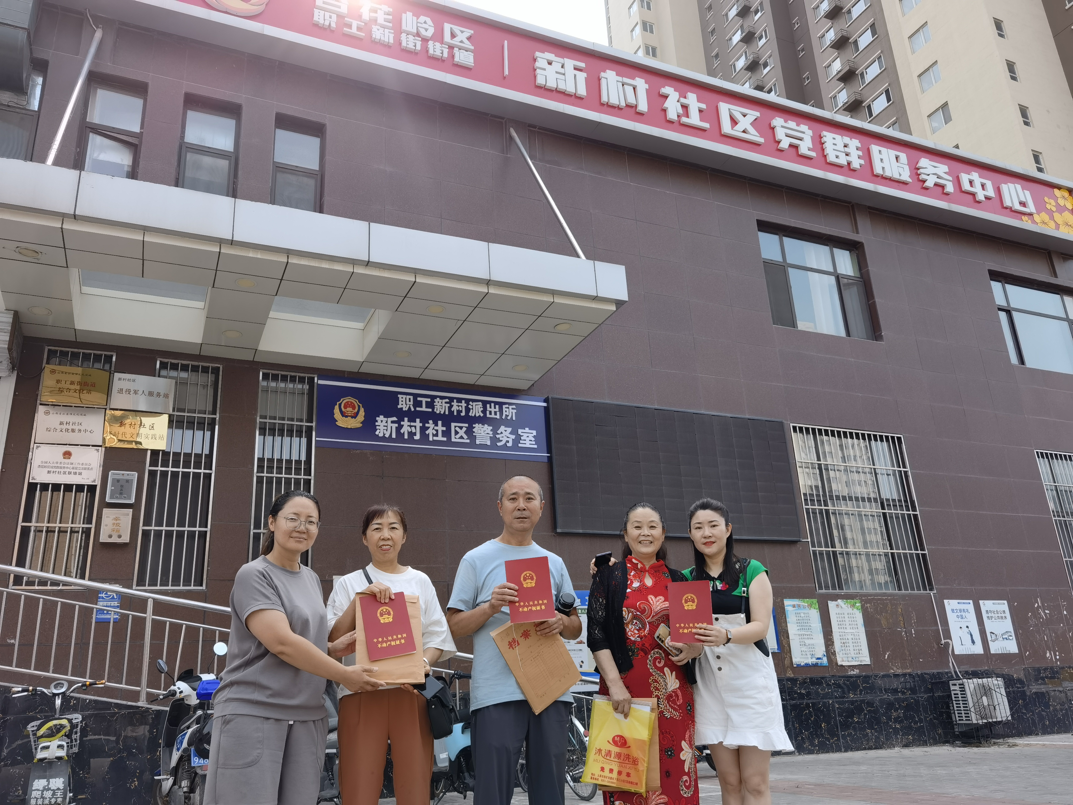 太原杏花岭区：点亮微心愿  办好暖心事