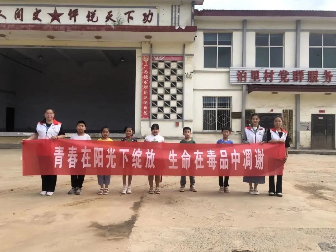 长治长子县公安局多措并举开展禁毒宣传活动