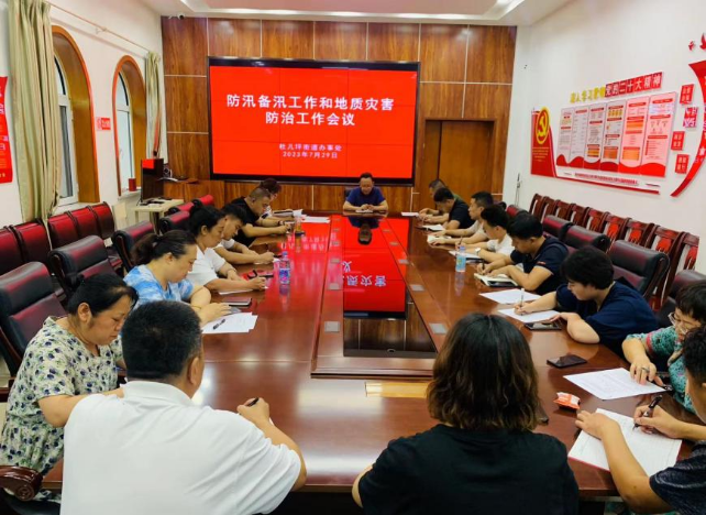 太原万柏区杜儿坪街道：织密防汛网筑牢“安全堤”