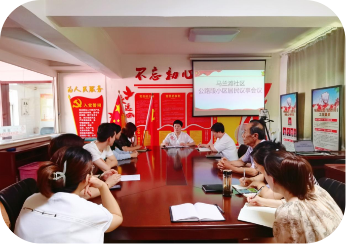 太原古交市桃园街道：协商议事聚合力  精准服务解难题