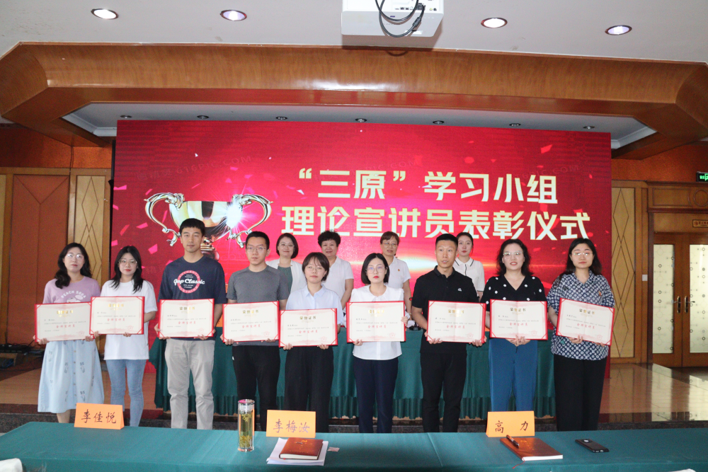 太原迎泽区举办“三原”学习小组骨干理论提升班