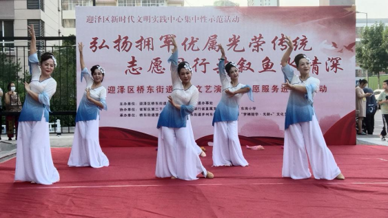 太原迎泽区：弘扬拥军优属光荣传统，志愿同行共叙鱼水情深