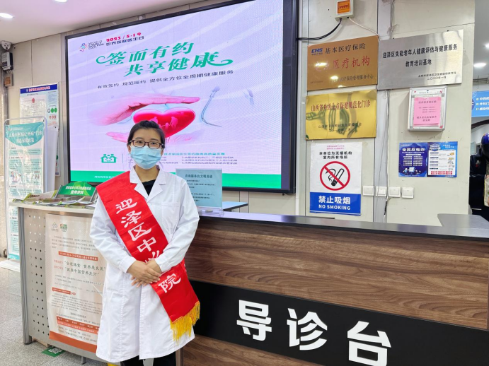 太原迎泽区：微笑导诊台，就医新体验