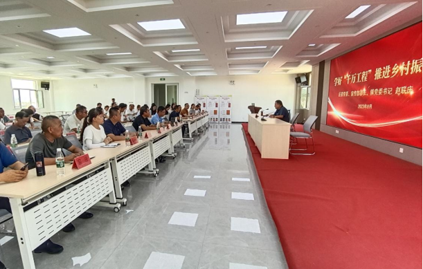 学好“千万工程” 推动乡村振兴——太原杏花岭区中涧河镇开展“十个一”系列活动第二