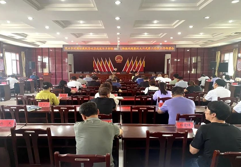 山西灵石县交口乡：紧抓“大比武”工作契机  为推进乡村振兴打好底铺好路