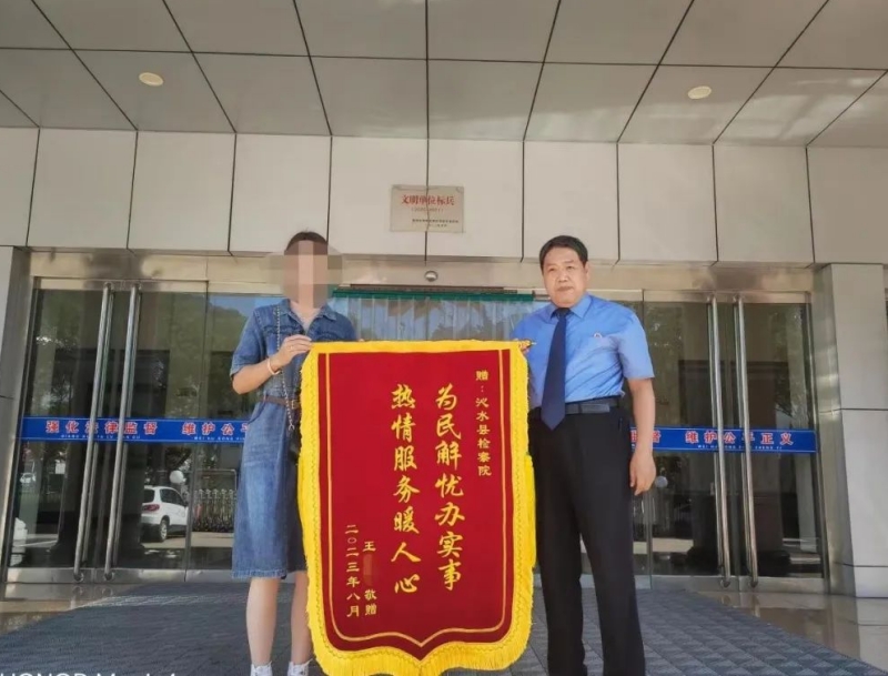 晋城沁水县人民检察院：民司法有温度  追赃挽损有力度