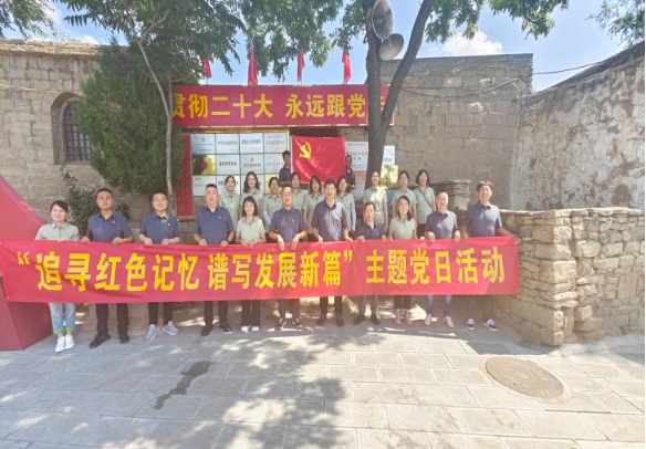 太原市政集团二公司开展“追寻红色记忆，谱写发展新篇”主题党日活动