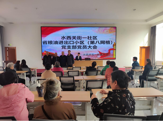 太原迎泽区庙前街道：小区建立党支部，为民服务近一步