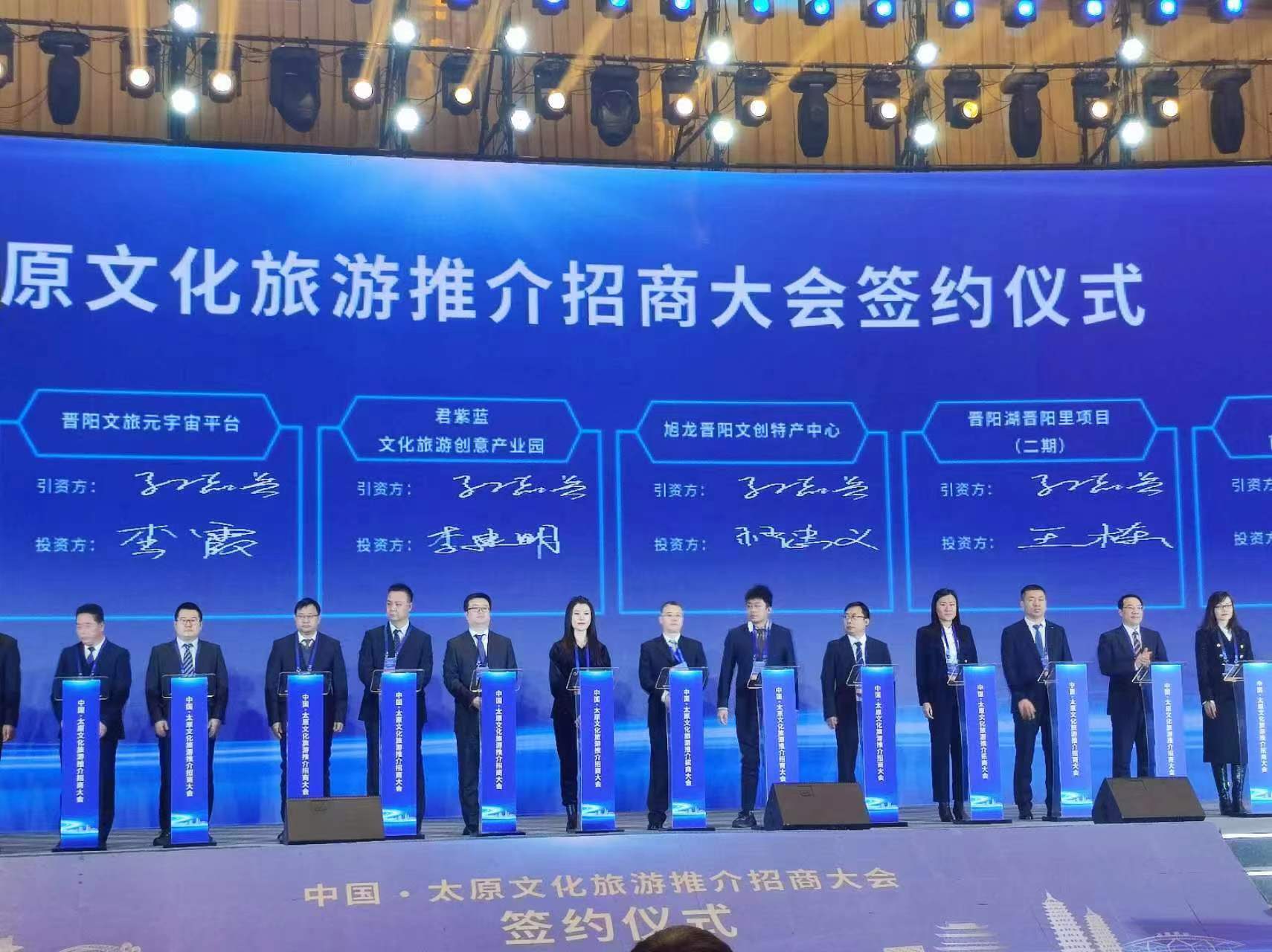 旅游大厦：融合创新描绘微笑曲线