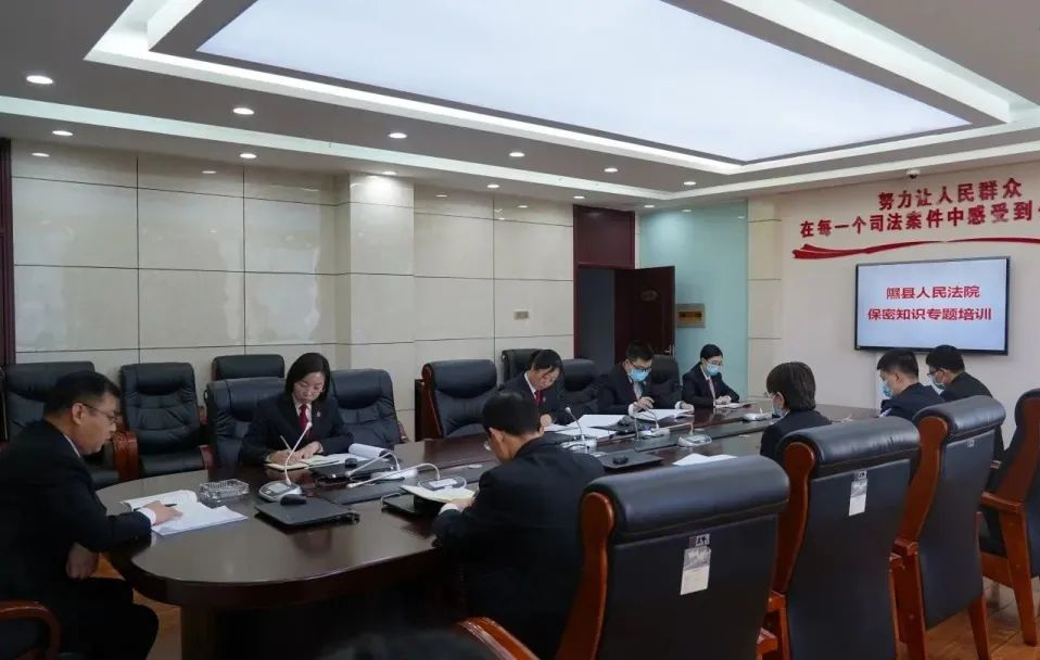 临汾隰县法院：强化保密工作意识  筑牢法院保密防线