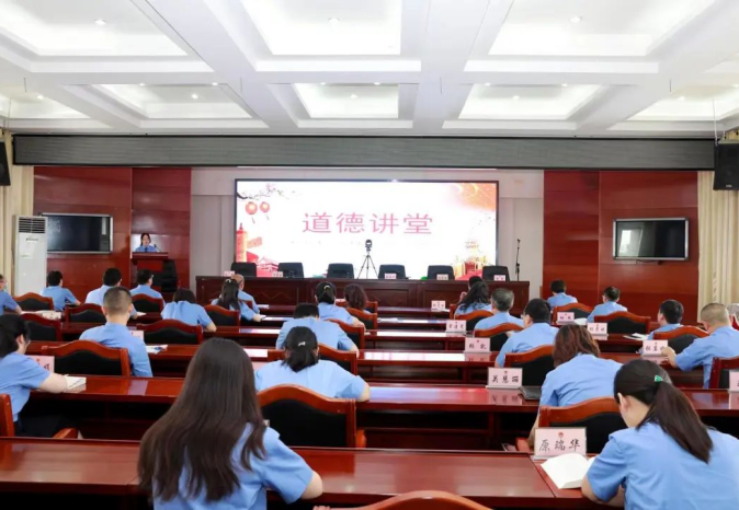 长治潞城区人民检察院举办“爱岗敬业，团结奉献”主题道德讲堂