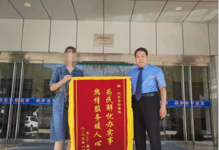 为民司法有温度   追赃挽损有力度——晋城沁水县检察官依法办案 帮被害人追回被诈