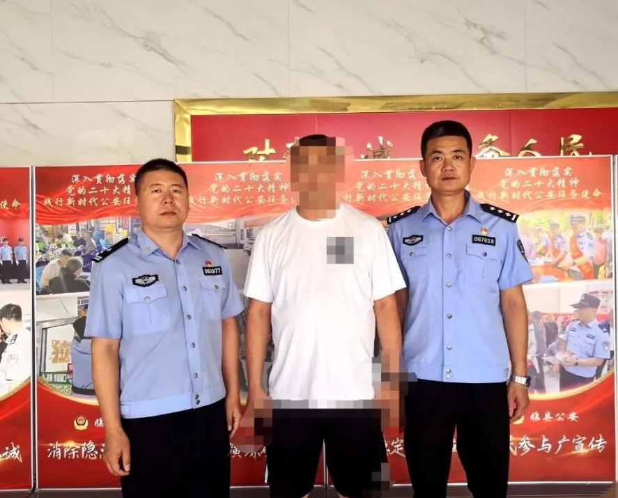 熟人“办工作”被骗17万  吕梁临县公安及时侦破追款