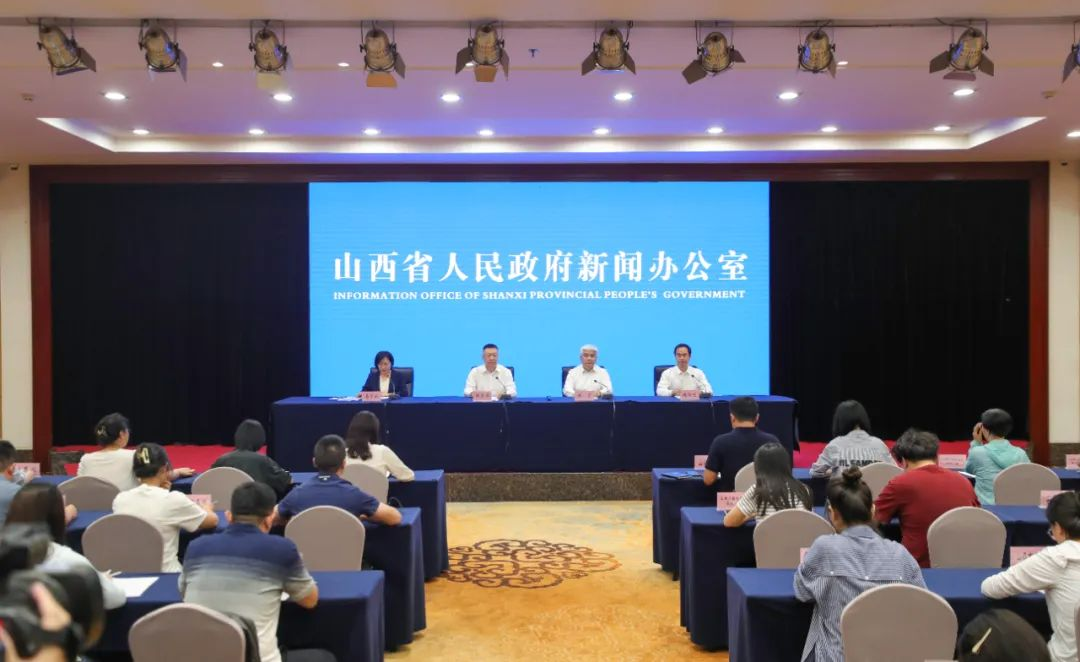 第四届晋阳湖·数字经济发展峰会将于8月23日至25日在太原市举行