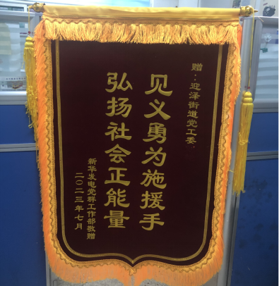 太原迎泽街道：一堂特殊的党性教育课