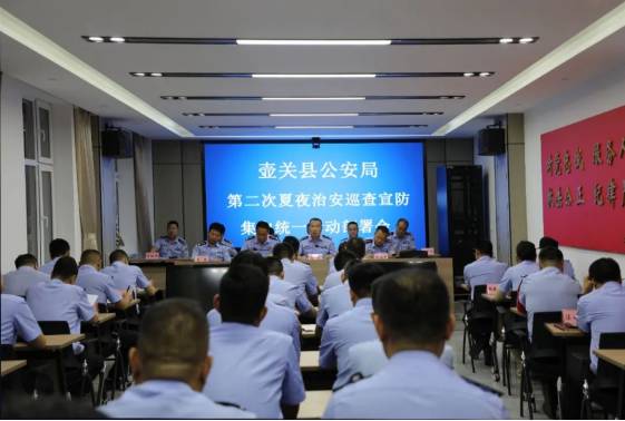 全警再出击！长治壶关公安夏夜治安巡查宣防第二次集中统一行动见成效