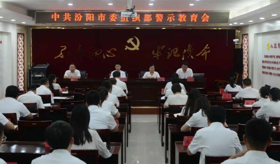 党组织活动这样搞，走实走深又走心！