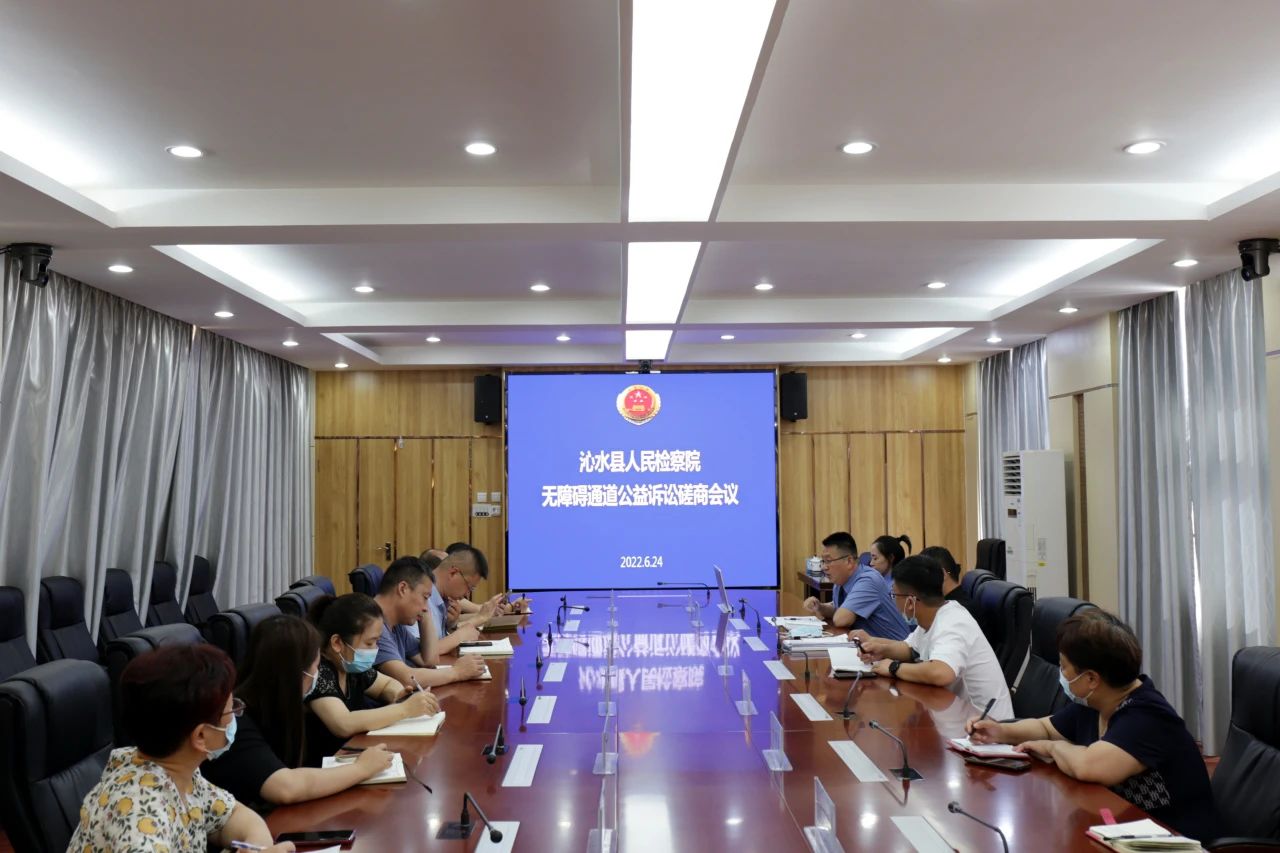 晋城沁水县检察院“三个一” 守护群众出行安全
